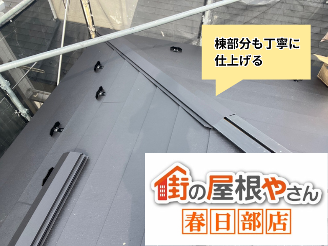 久喜　屋根カバー　工事　ガルテクト